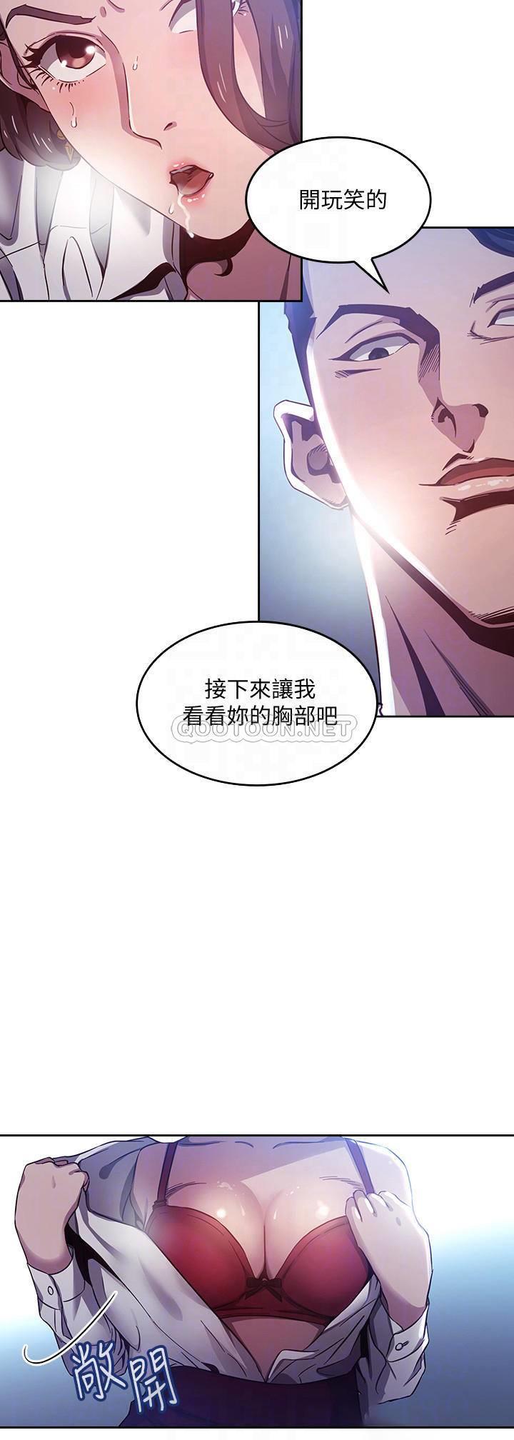 [韩国漫画] 朋友的妈妈 剧情,#[23P]-10