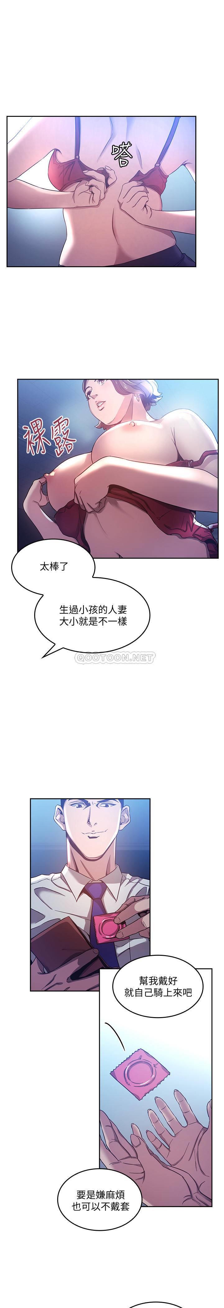 [韩国漫画] 朋友的妈妈 剧情,#[23P]-11