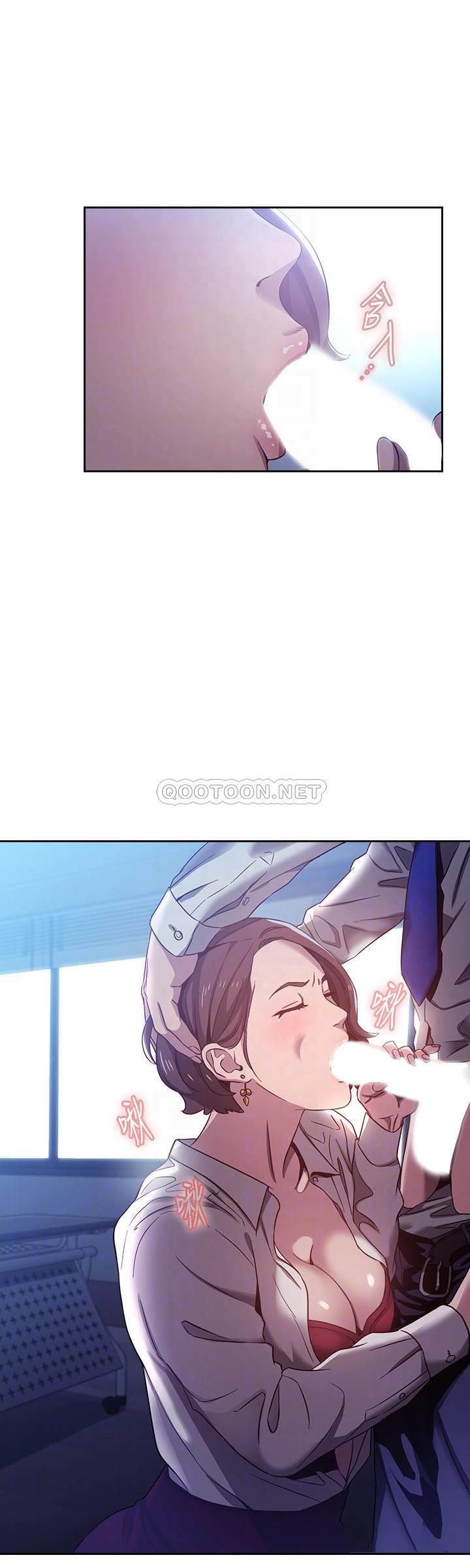 [韩国漫画] 朋友的妈妈 剧情,#[23P]-4