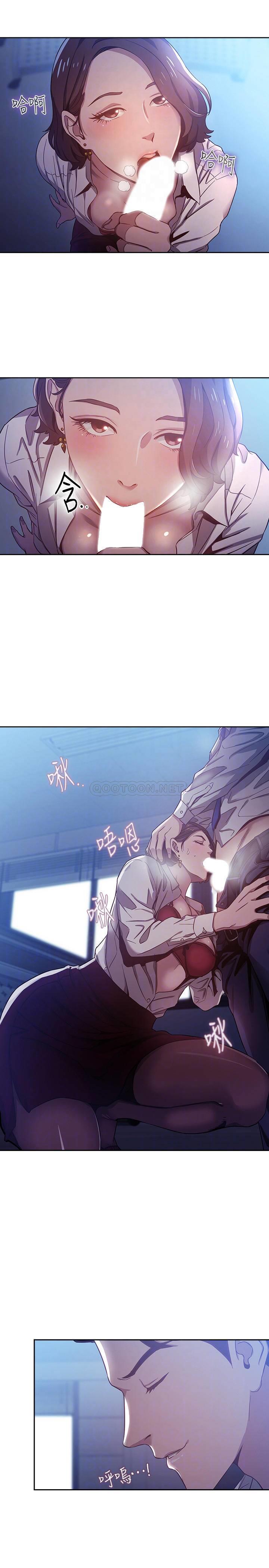 [韩国漫画] 朋友的妈妈 剧情,#[23P]-6