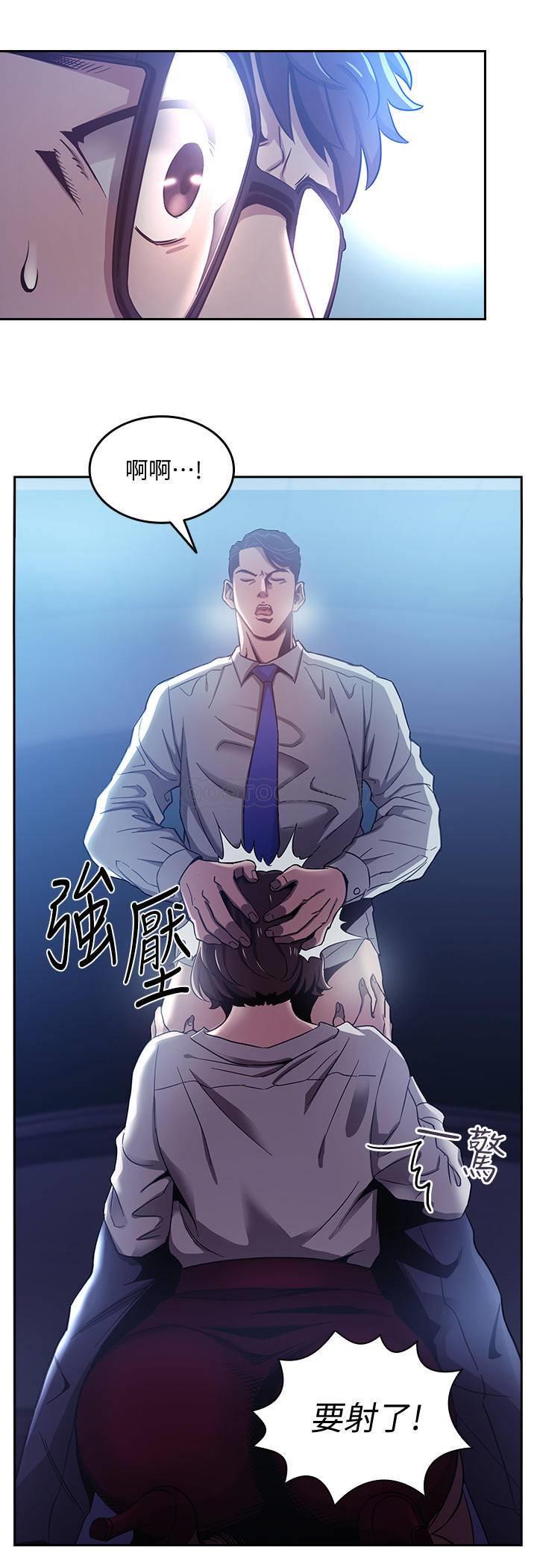 [韩国漫画] 朋友的妈妈 剧情,#[23P]-7