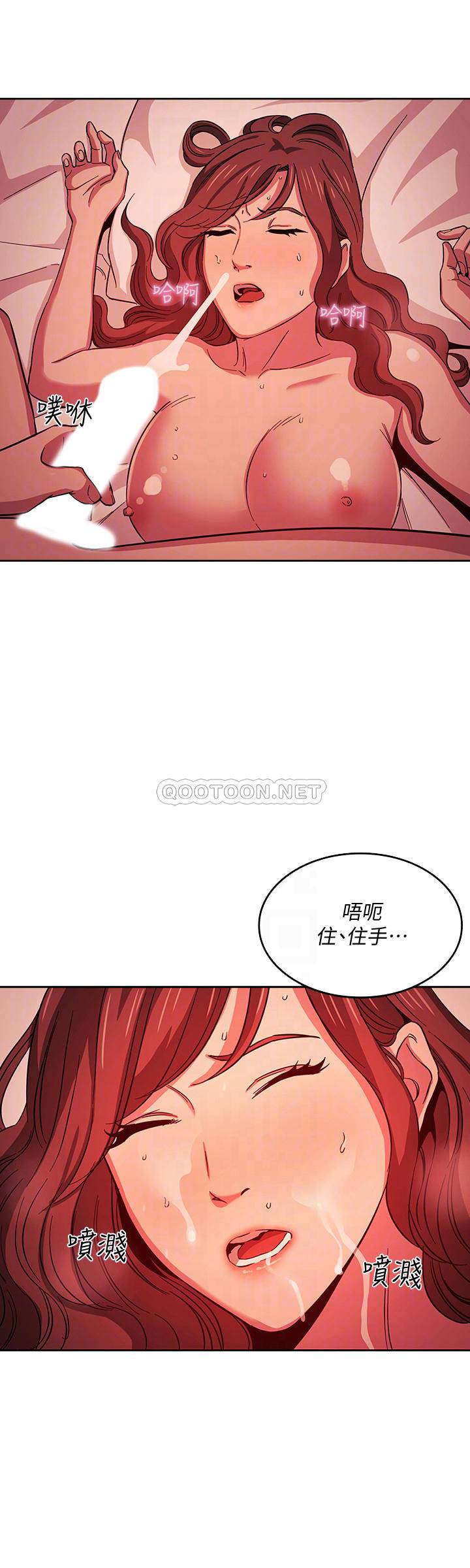 [韩国漫画] 朋友的妈妈 剧情,#[25P]-16