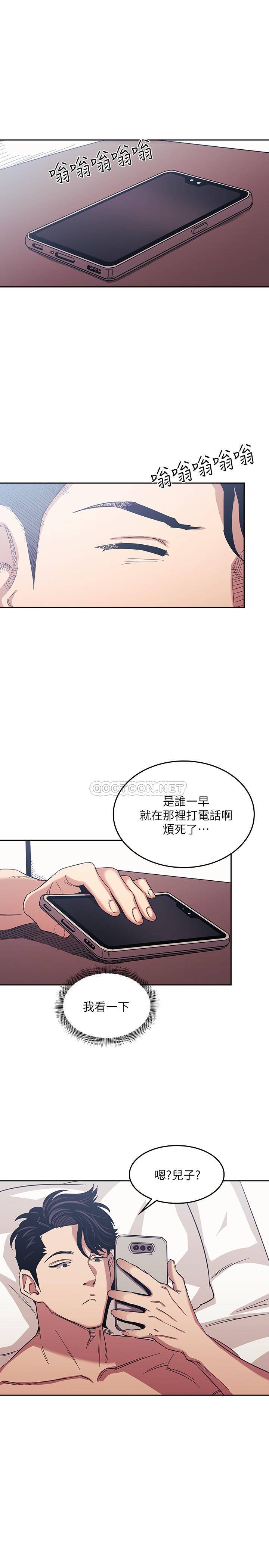 [韩国漫画] 朋友的妈妈 剧情,#[25P]-22