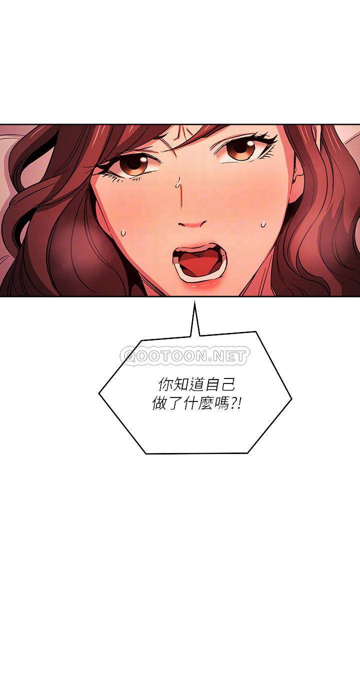 [韩国漫画] 朋友的妈妈 剧情,#[25P]-4