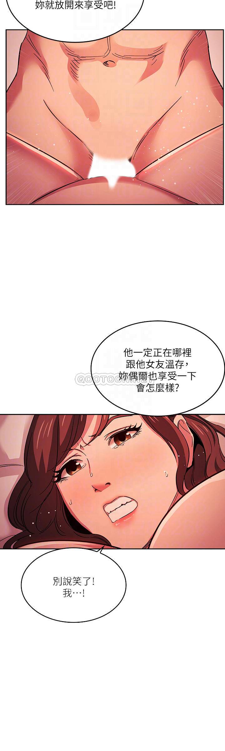 [韩国漫画] 朋友的妈妈 剧情,#[25P]-8