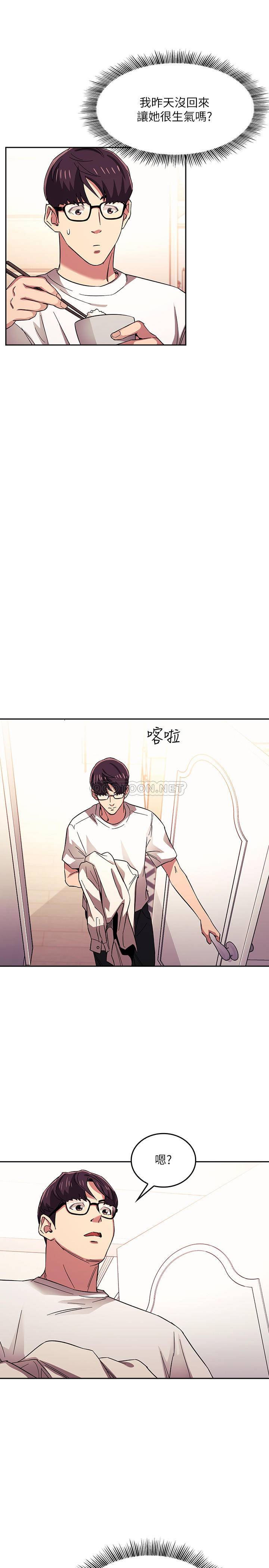 [韩国漫画] 朋友的妈妈 剧情,#[26P]-15