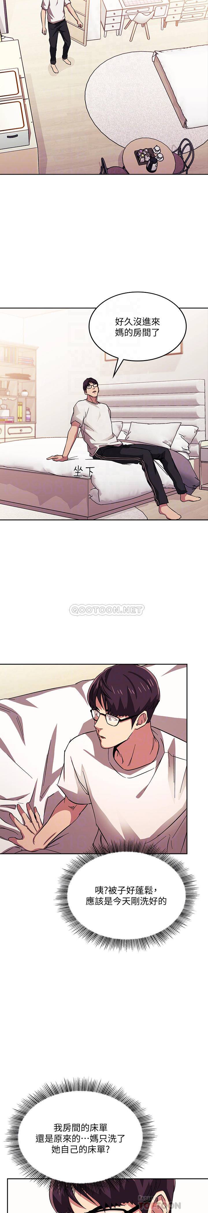 [韩国漫画] 朋友的妈妈 剧情,#[26P]-18