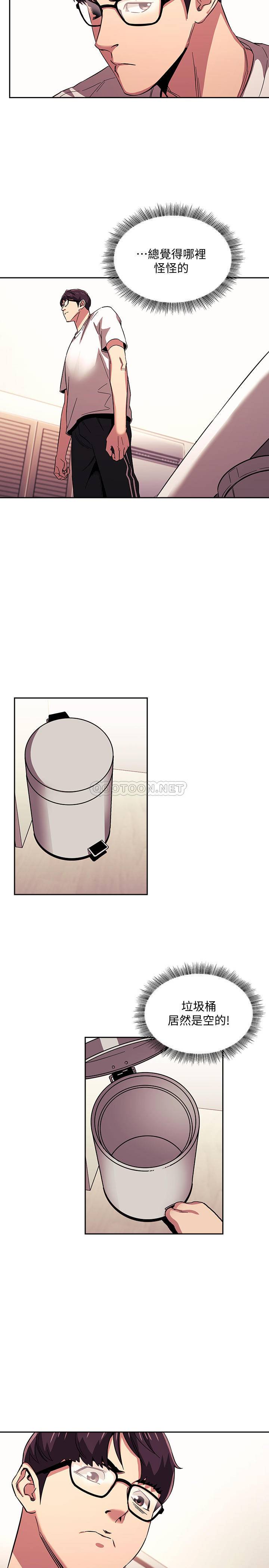 [韩国漫画] 朋友的妈妈 剧情,#[26P]-19