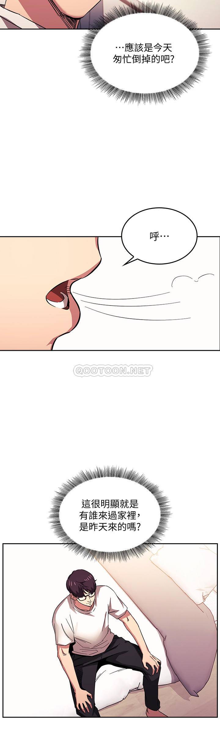 [韩国漫画] 朋友的妈妈 剧情,#[26P]-20