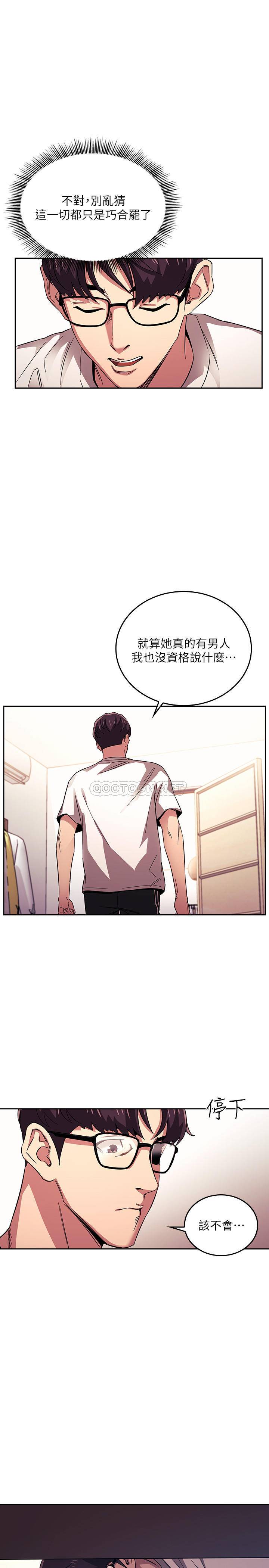 [韩国漫画] 朋友的妈妈 剧情,#[26P]-21
