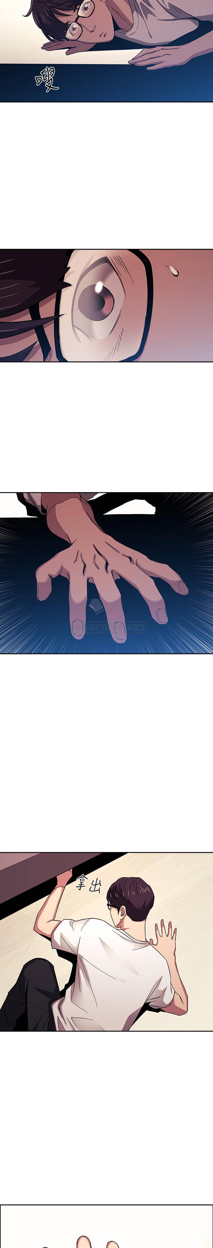 [韩国漫画] 朋友的妈妈 剧情,#[26P]-22