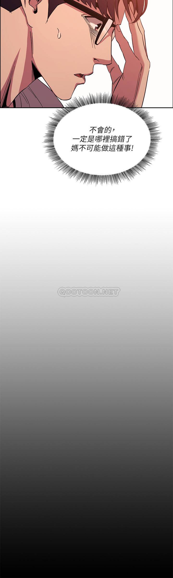 [韩国漫画] 朋友的妈妈 剧情,#[26P]-24