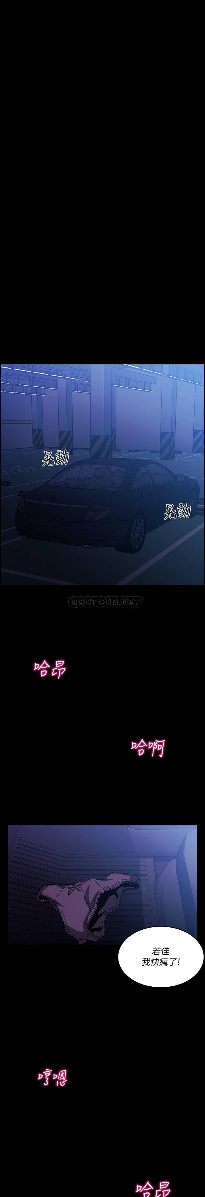 [韩国漫画] 朋友的妈妈 剧情,#[26P]-25