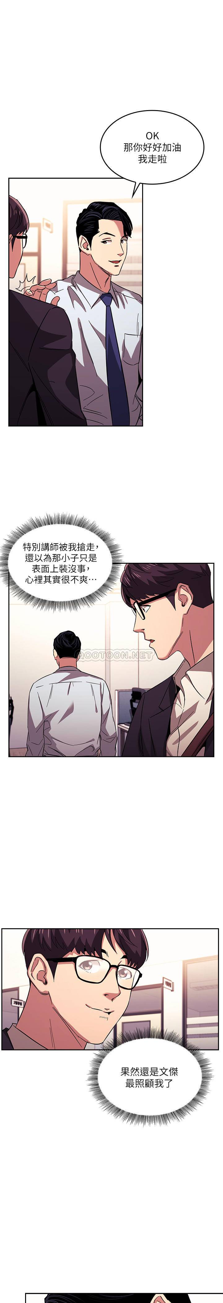 [韩国漫画] 朋友的妈妈 剧情,#[26P]-5