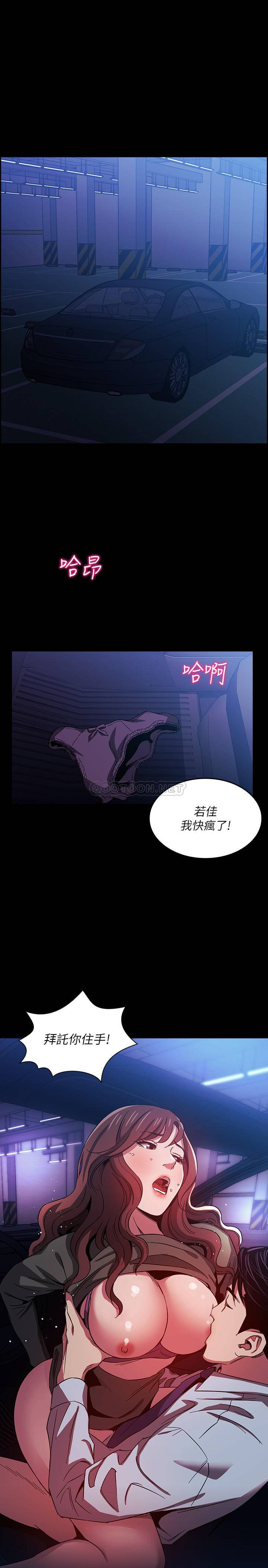 [韩国漫画] 朋友的妈妈 剧情,#[27P]-1