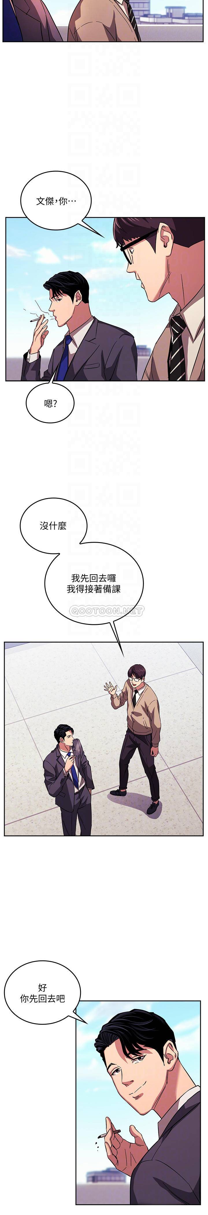 [韩国漫画] 朋友的妈妈 剧情,#[27P]-10