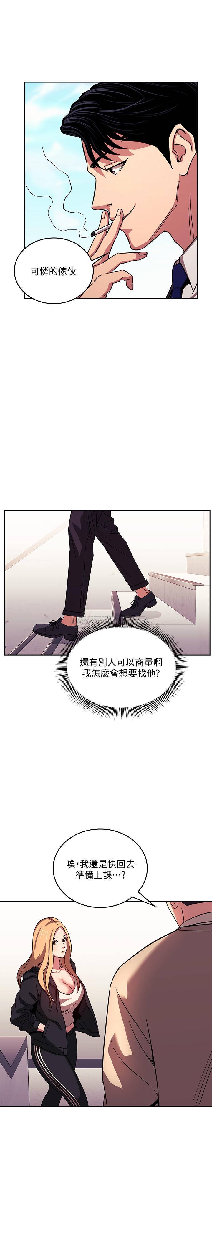 [韩国漫画] 朋友的妈妈 剧情,#[27P]-11