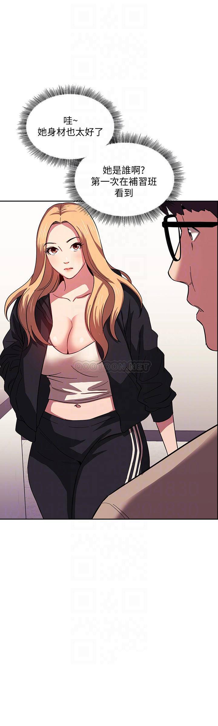 [韩国漫画] 朋友的妈妈 剧情,#[27P]-12