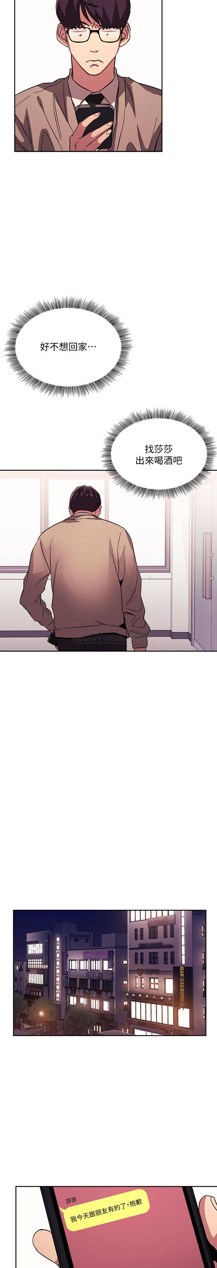 [韩国漫画] 朋友的妈妈 剧情,#[27P]-15