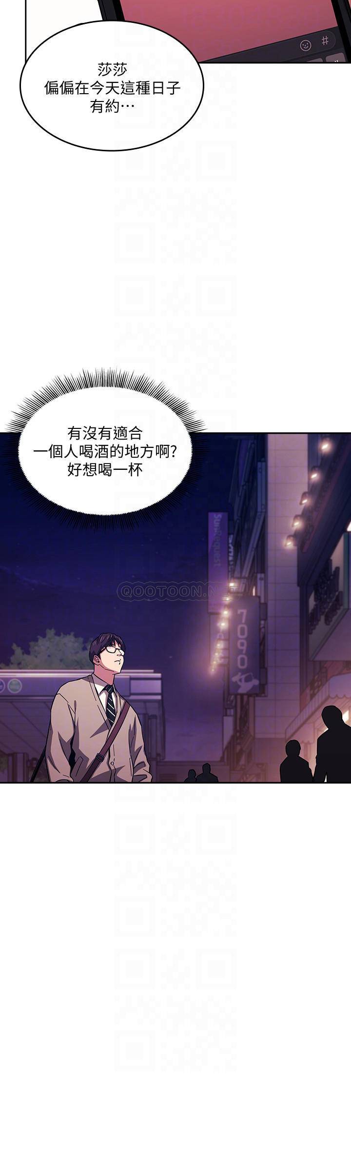 [韩国漫画] 朋友的妈妈 剧情,#[27P]-16