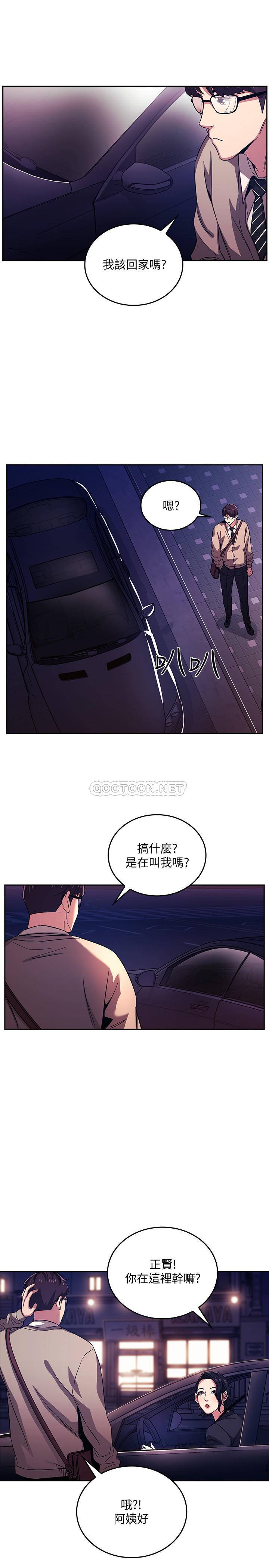 [韩国漫画] 朋友的妈妈 剧情,#[27P]-17