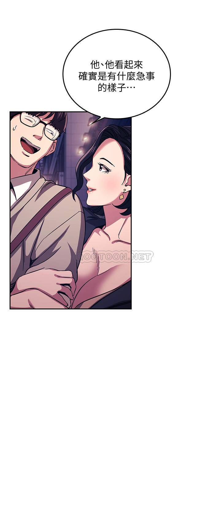 [韩国漫画] 朋友的妈妈 剧情,#[27P]-20