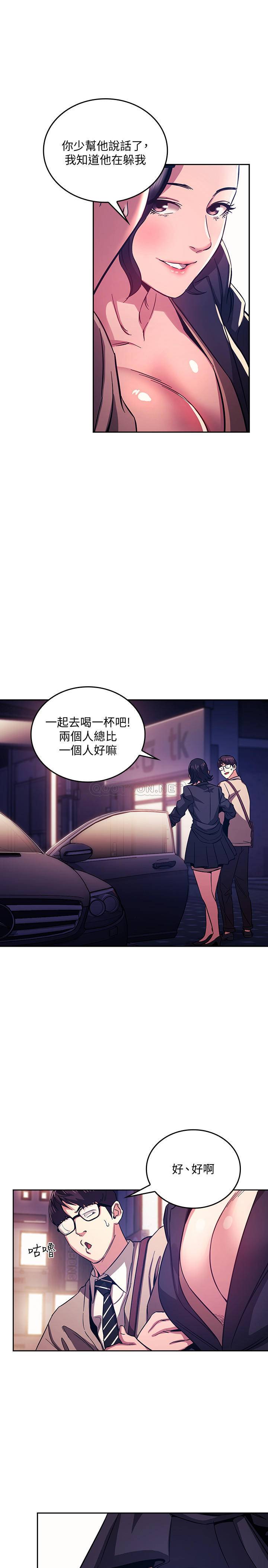 [韩国漫画] 朋友的妈妈 剧情,#[27P]-21