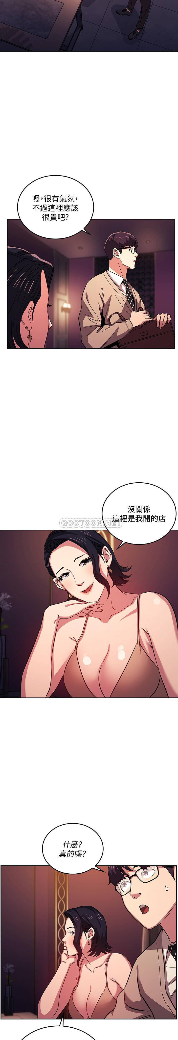 [韩国漫画] 朋友的妈妈 剧情,#[27P]-23