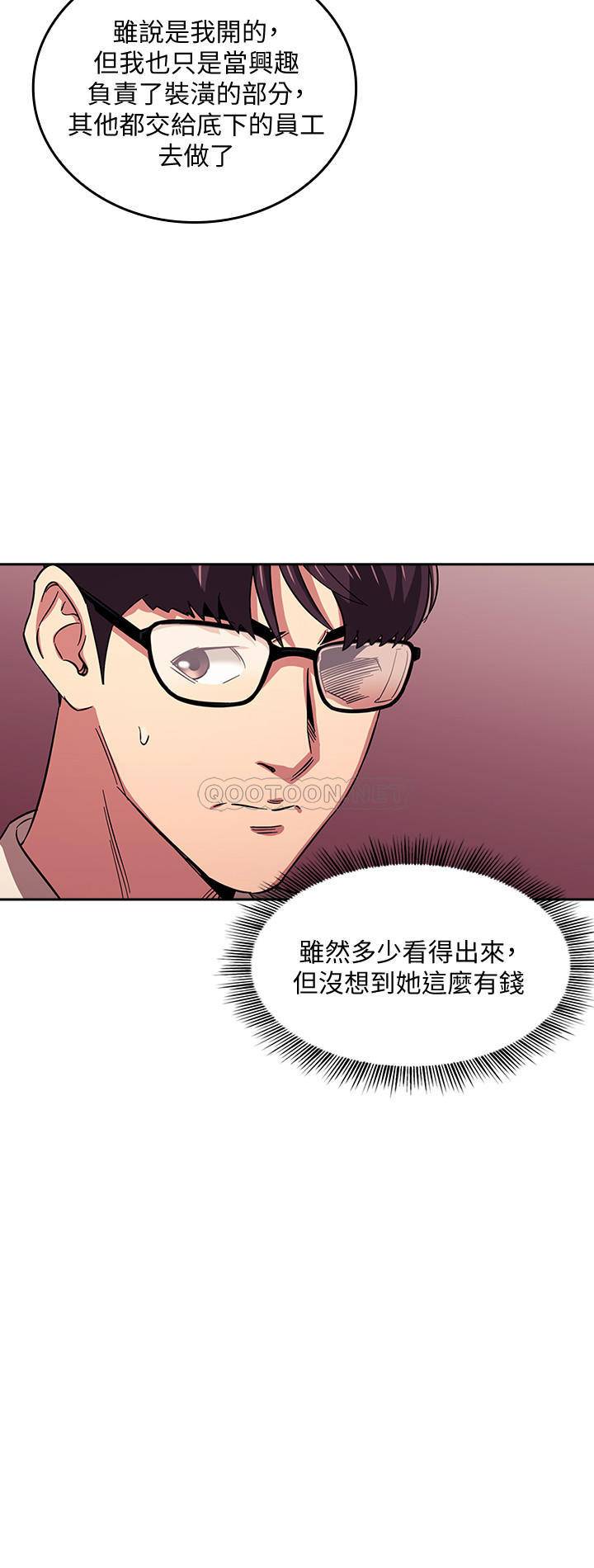 [韩国漫画] 朋友的妈妈 剧情,#[27P]-24