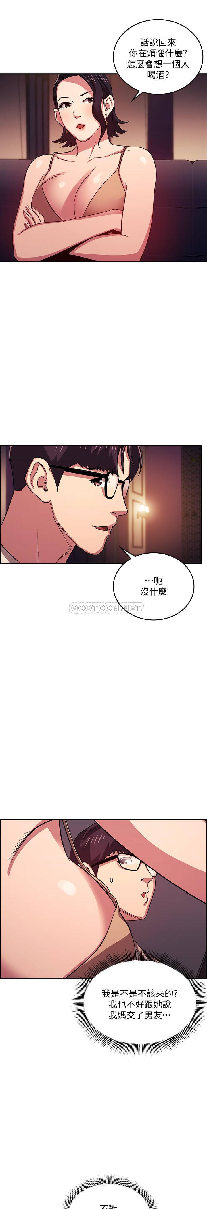 [韩国漫画] 朋友的妈妈 剧情,#[27P]-26