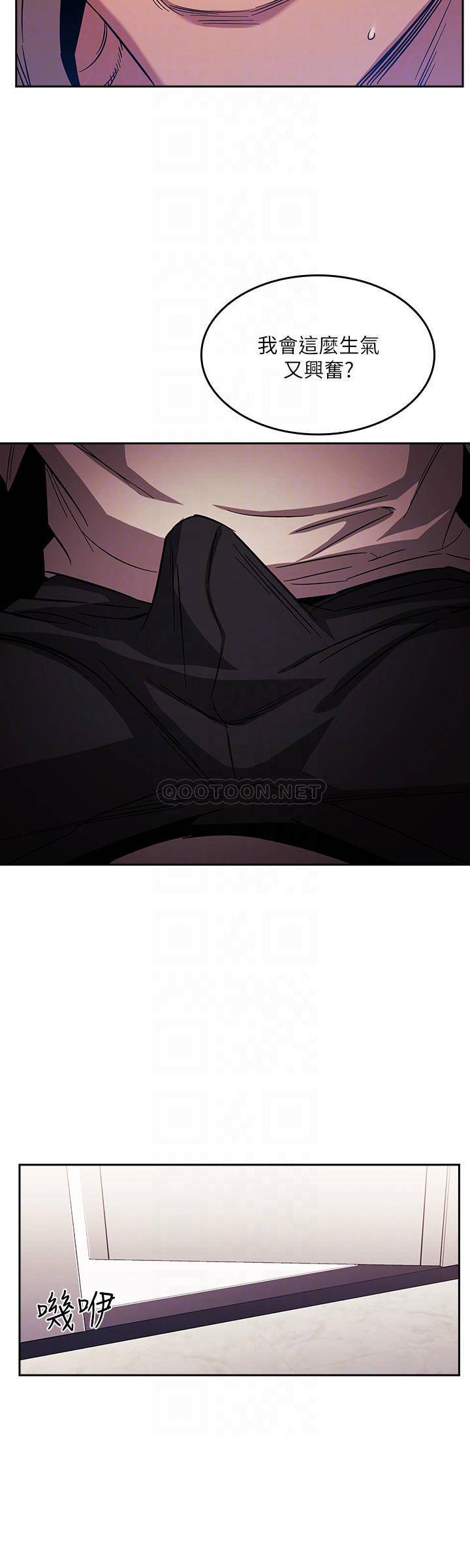 [韩国漫画] 朋友的妈妈 剧情,#[27P]-4