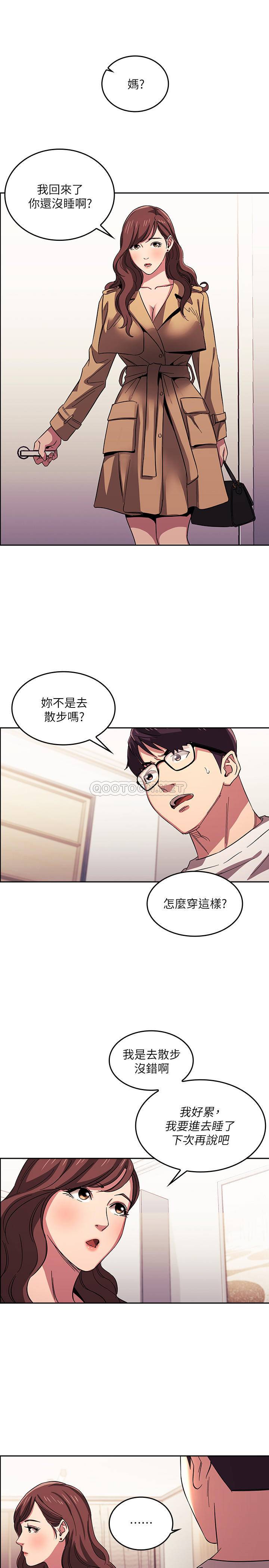 [韩国漫画] 朋友的妈妈 剧情,#[27P]-5