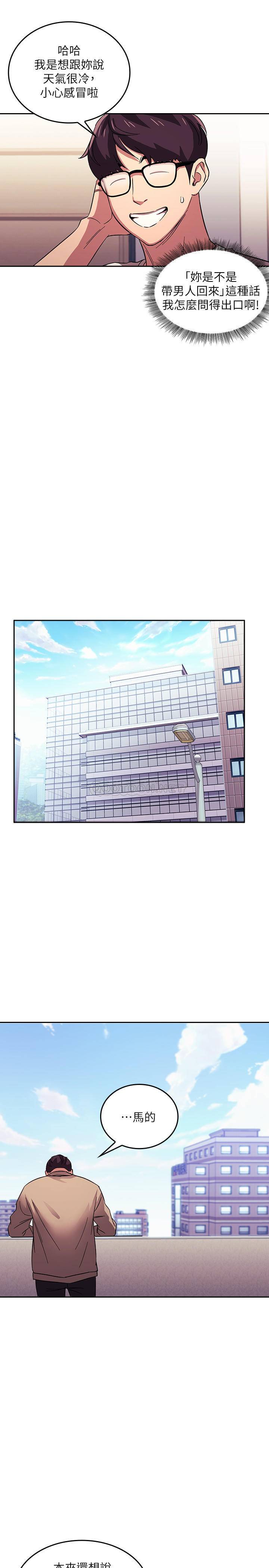 [韩国漫画] 朋友的妈妈 剧情,#[27P]-7