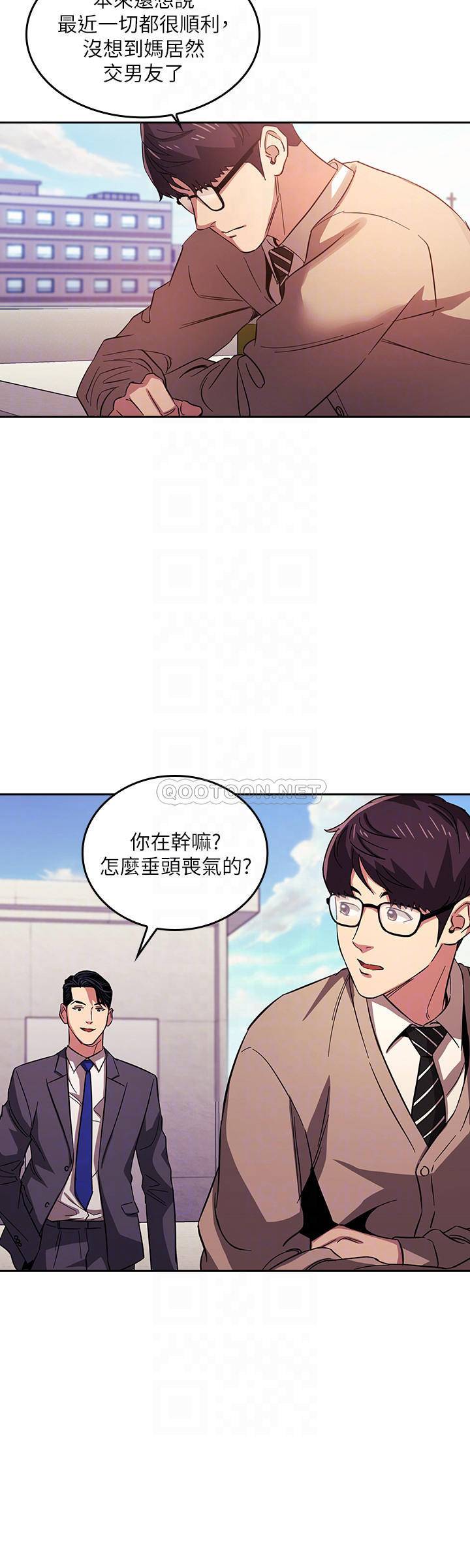 [韩国漫画] 朋友的妈妈 剧情,#[27P]-8