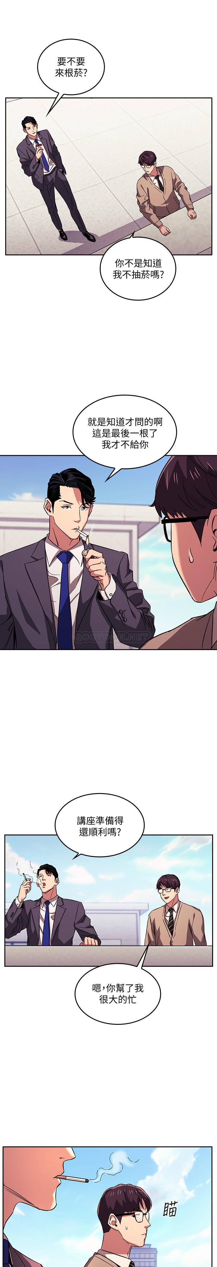 [韩国漫画] 朋友的妈妈 剧情,#[27P]-9