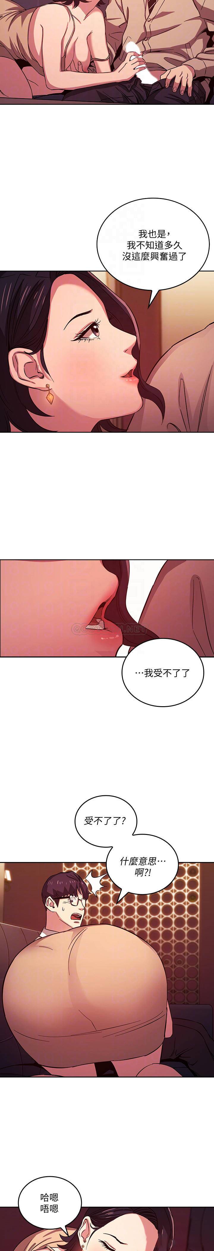 [韩国漫画] 朋友的妈妈 剧情,#[23P]-10