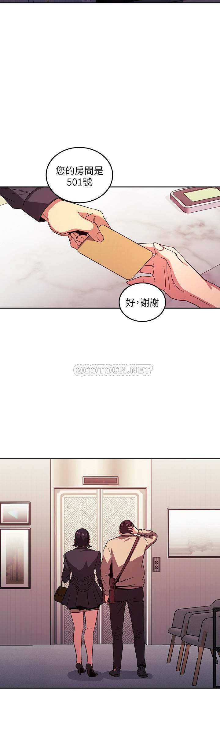 [韩国漫画] 朋友的妈妈 剧情,#[23P]-20