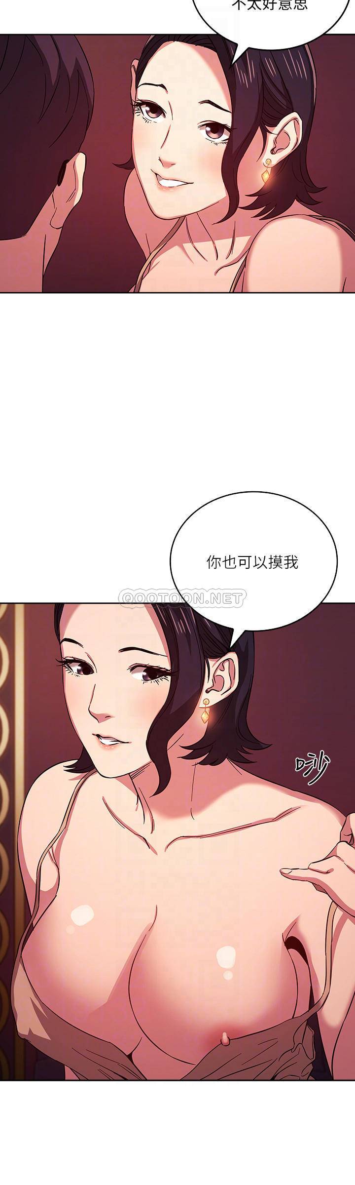 [韩国漫画] 朋友的妈妈 剧情,#[23P]-8