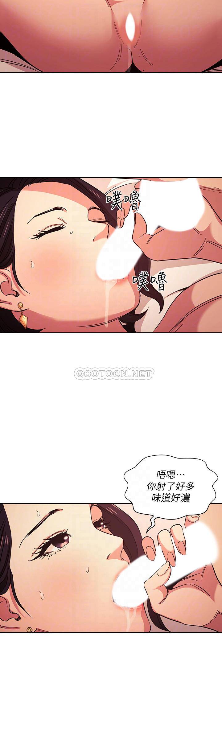 [韩国漫画] 朋友的妈妈 剧情,#[22P]-12
