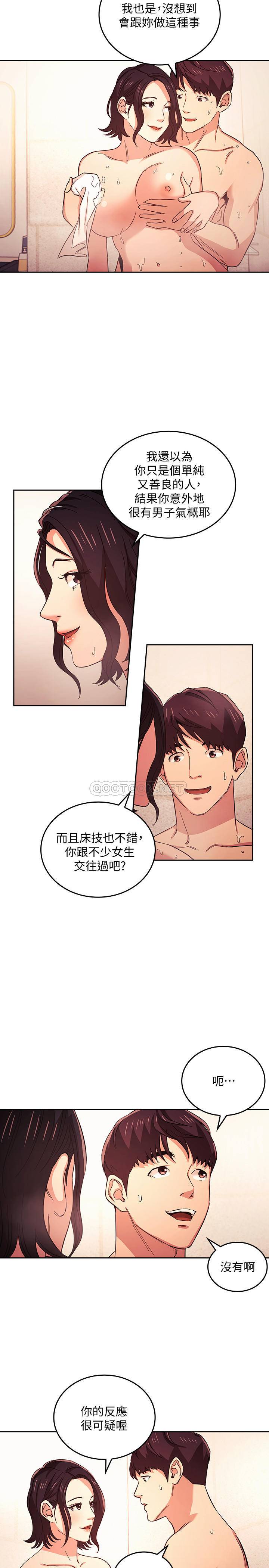[韩国漫画] 朋友的妈妈 剧情,#[22P]-15