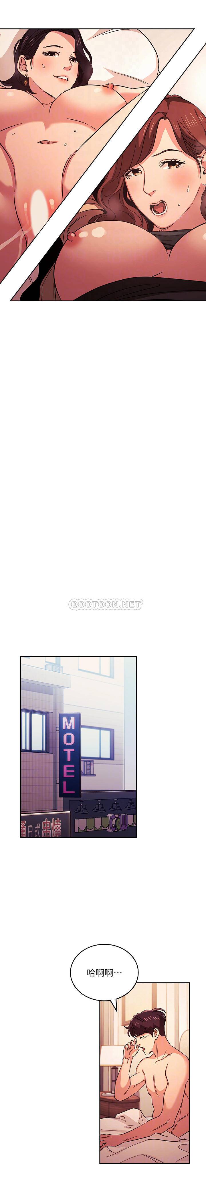 [韩国漫画] 朋友的妈妈 剧情,#[23P]-14