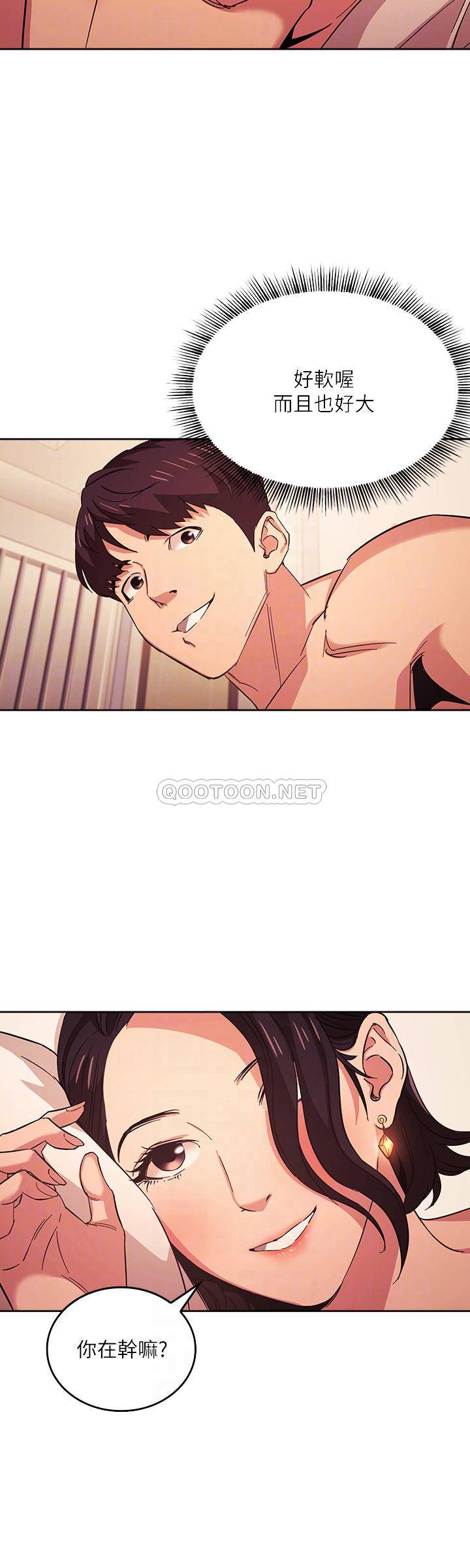 [韩国漫画] 朋友的妈妈 剧情,#[23P]-16