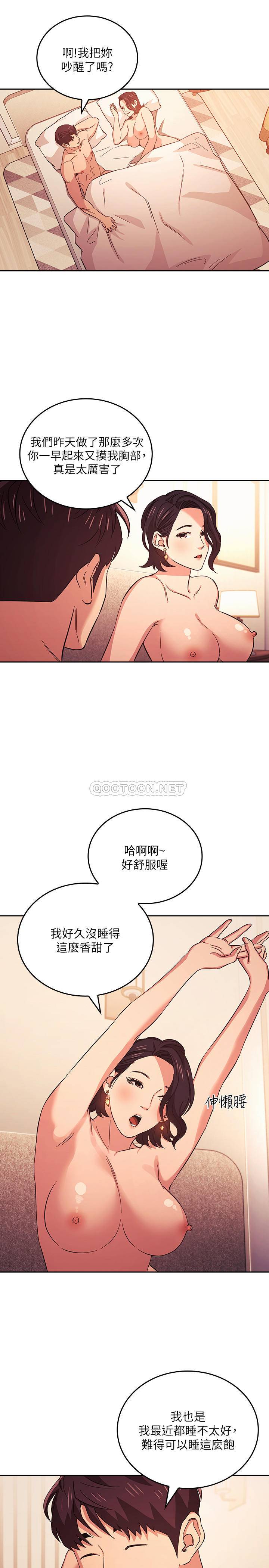 [韩国漫画] 朋友的妈妈 剧情,#[23P]-17