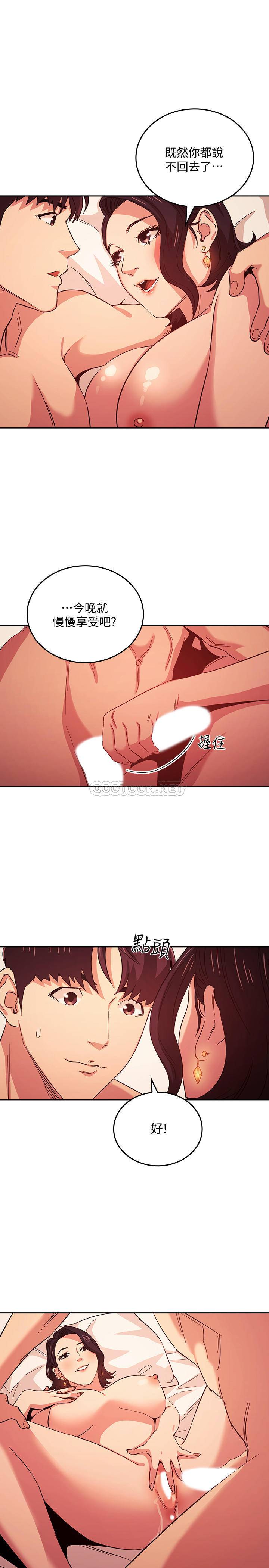 [韩国漫画] 朋友的妈妈 剧情,#[23P]-9