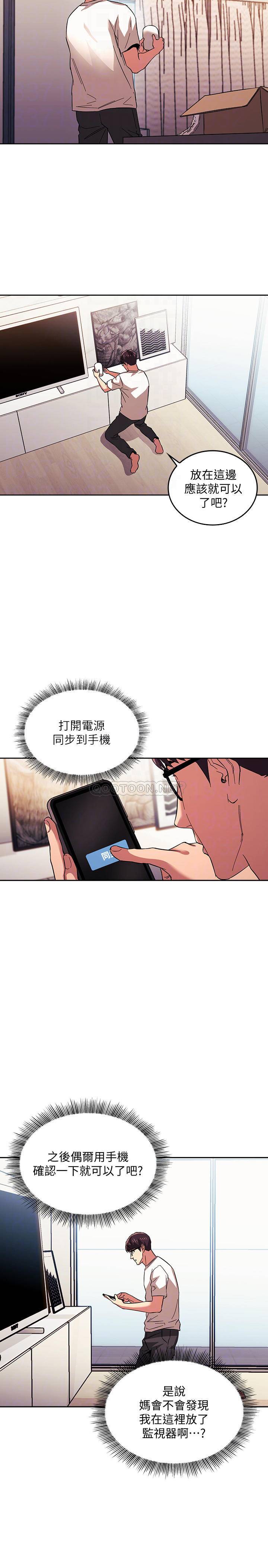 [韩国漫画] 朋友的妈妈 剧情,#[27P]-10