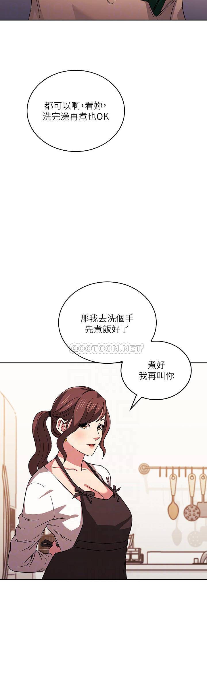[韩国漫画] 朋友的妈妈 剧情,#[27P]-12