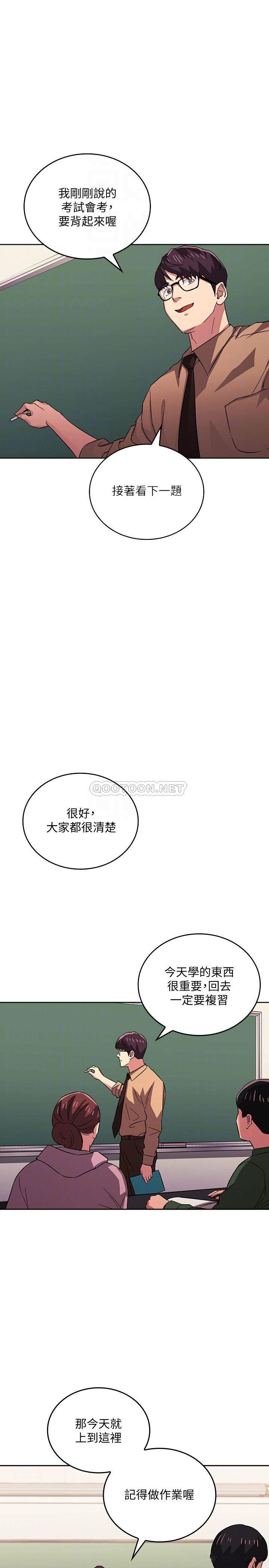 [韩国漫画] 朋友的妈妈 剧情,#[27P]-14