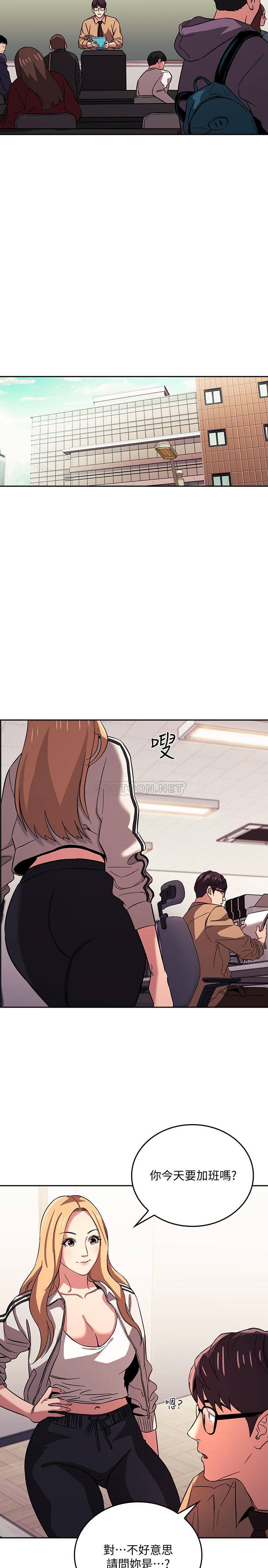 [韩国漫画] 朋友的妈妈 剧情,#[27P]-15