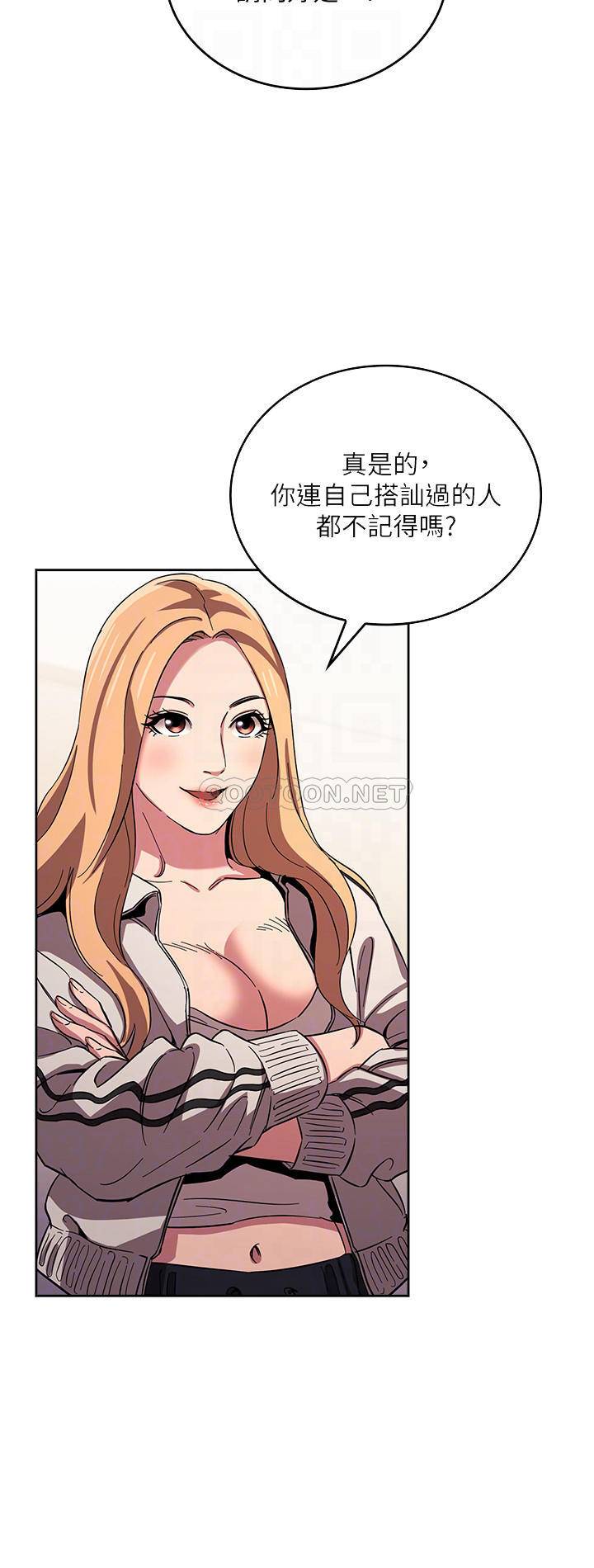 [韩国漫画] 朋友的妈妈 剧情,#[27P]-16