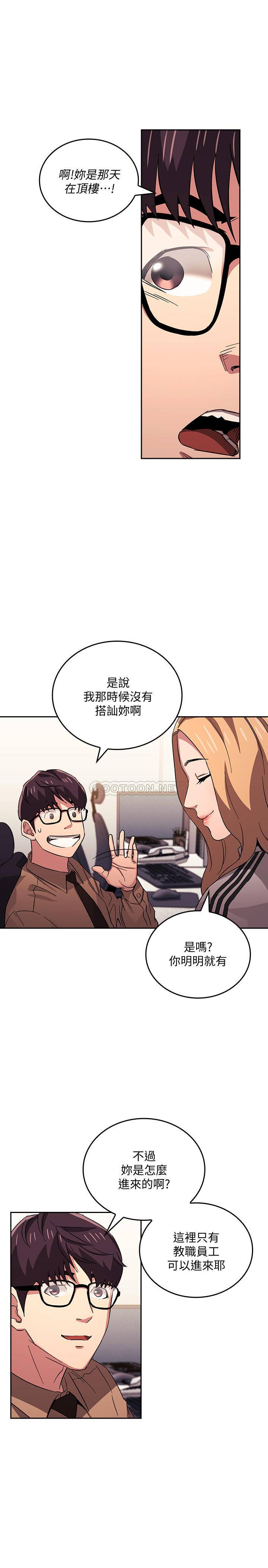 [韩国漫画] 朋友的妈妈 剧情,#[27P]-17